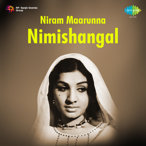 Niram malayalam movie songs